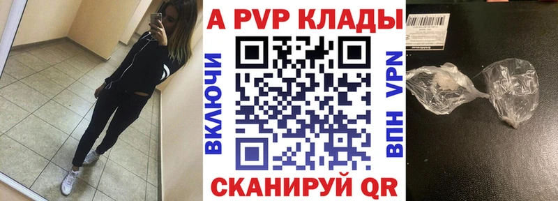 где продают   Новоузенск  А ПВП СК 