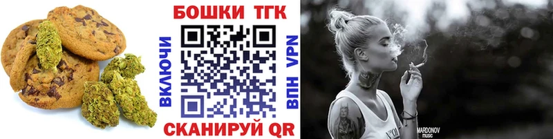 Еда ТГК марихуана  как найти   Новоузенск 