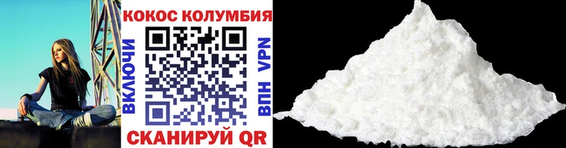 COCAIN Перу  Новоузенск 