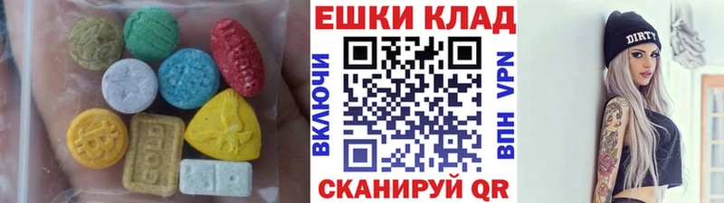 Ecstasy бентли Новоузенск