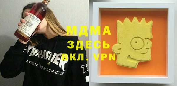 мдма Липки