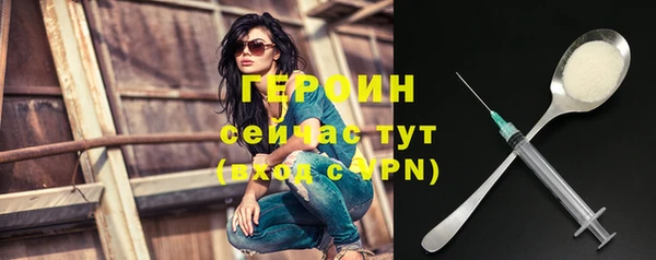 амфетамин Медногорск
