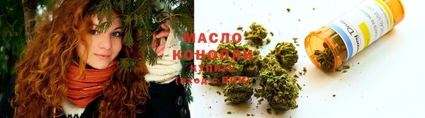 мяу мяу кристалл Лихославль