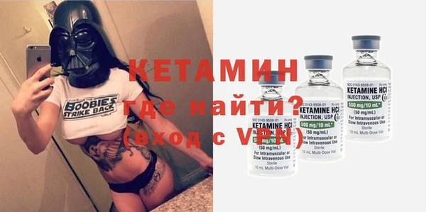 мдма Липки