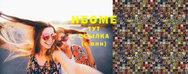 мдма Липки