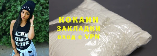 мяу мяу кристалл Лихославль