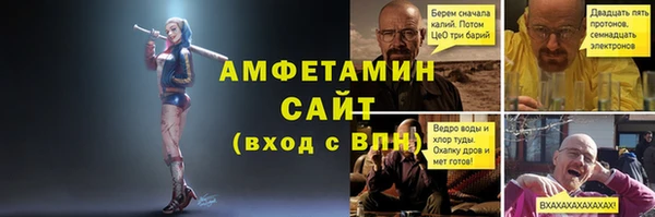 амфетамин Медногорск