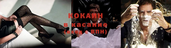 каннабис Магас