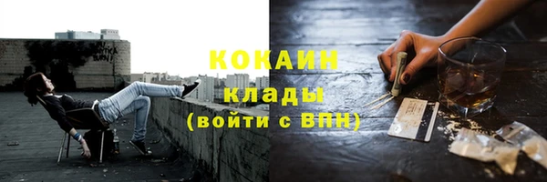амфетамин Медногорск