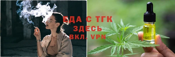 тгк Майский