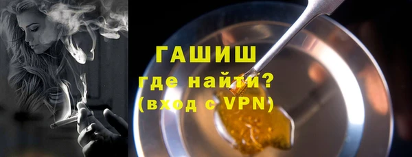 мяу мяу кристалл Лихославль