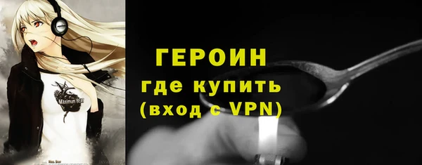 амфетамин Медногорск