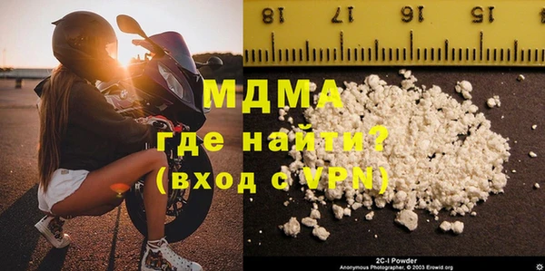 тгк Майский