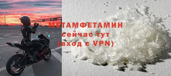 каннабис Магас