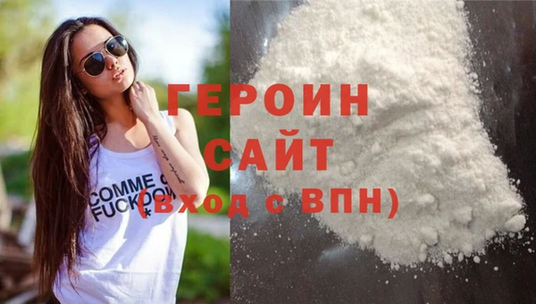 амфетамин Медногорск