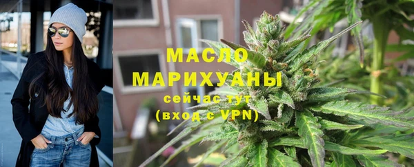 тгк Магадан