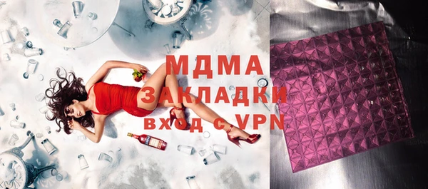 меф Медвежьегорск