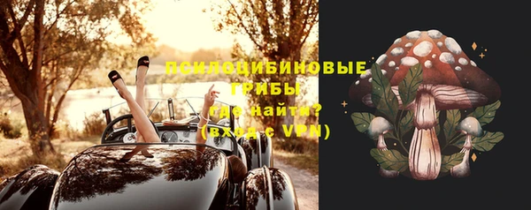 мяу мяу кристалл Лихославль