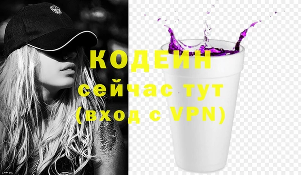 героин Мегион