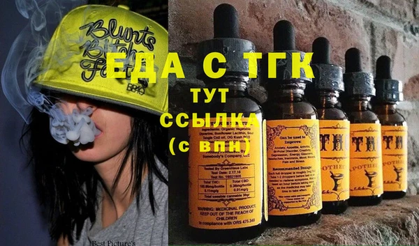 мдма Липки