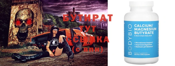 мяу мяу кристалл Лихославль