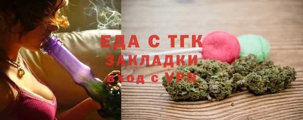 меф VHQ Беслан