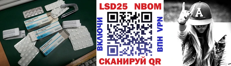 Лсд 25 экстази кислота наркота Новоузенск