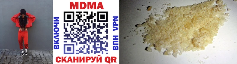MDMA Molly  сайты даркнета Telegram  Новоузенск 