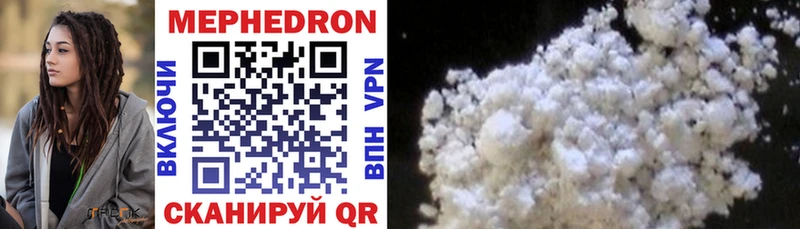 МЯУ-МЯУ VHQ  Новоузенск 