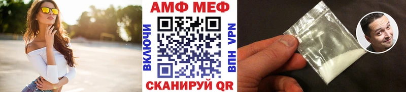 Первитин Декстрометамфетамин 99.9%  магазин продажи   Новоузенск 