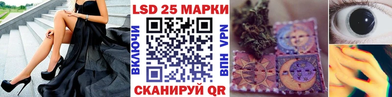 Марки N-bome 1500мкг  Новоузенск 