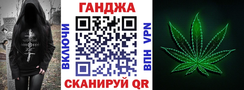 Бошки Шишки AK-47  Новоузенск 
